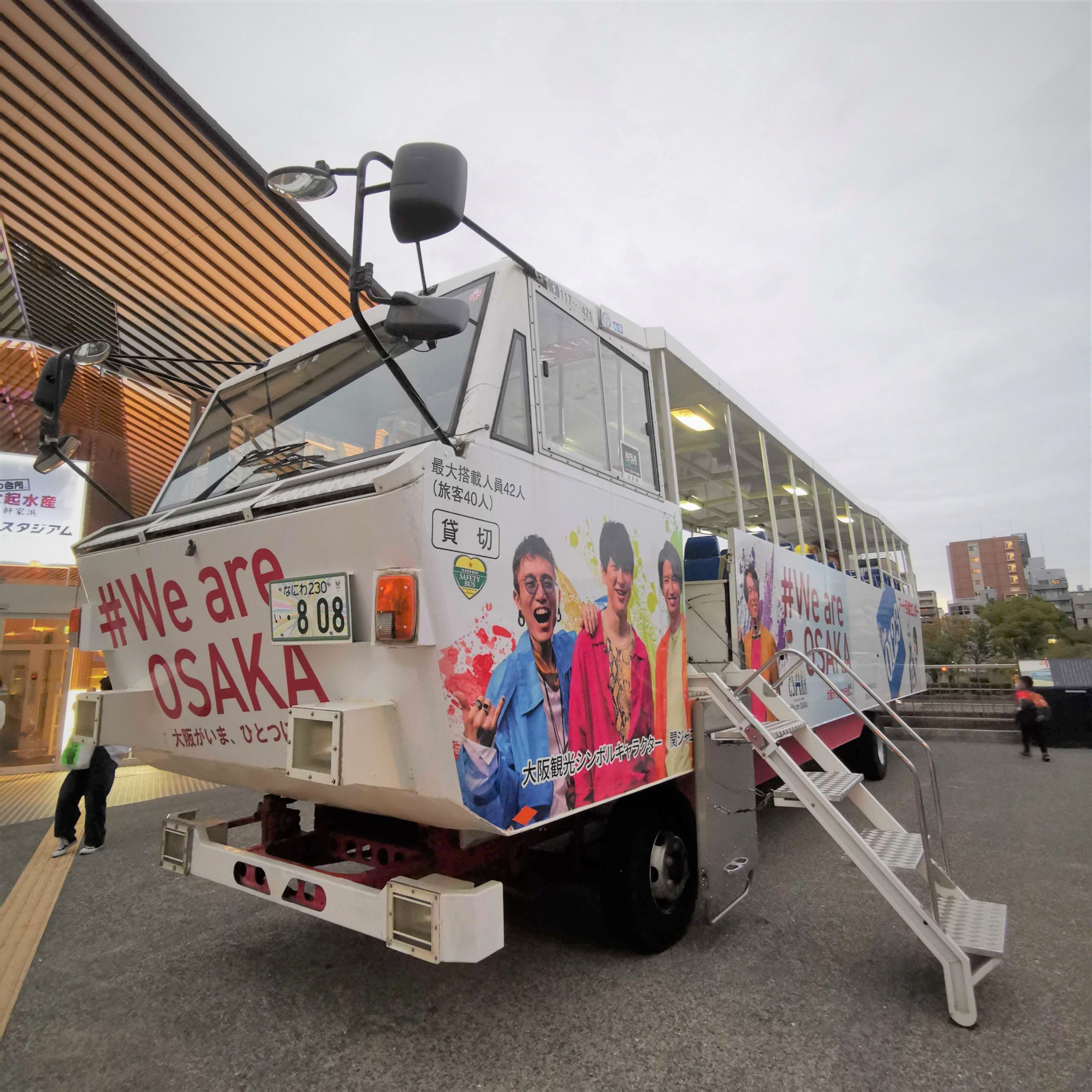 Osaka DuckTour: Chuyến tham quan bằng xe vịt độc đáo
