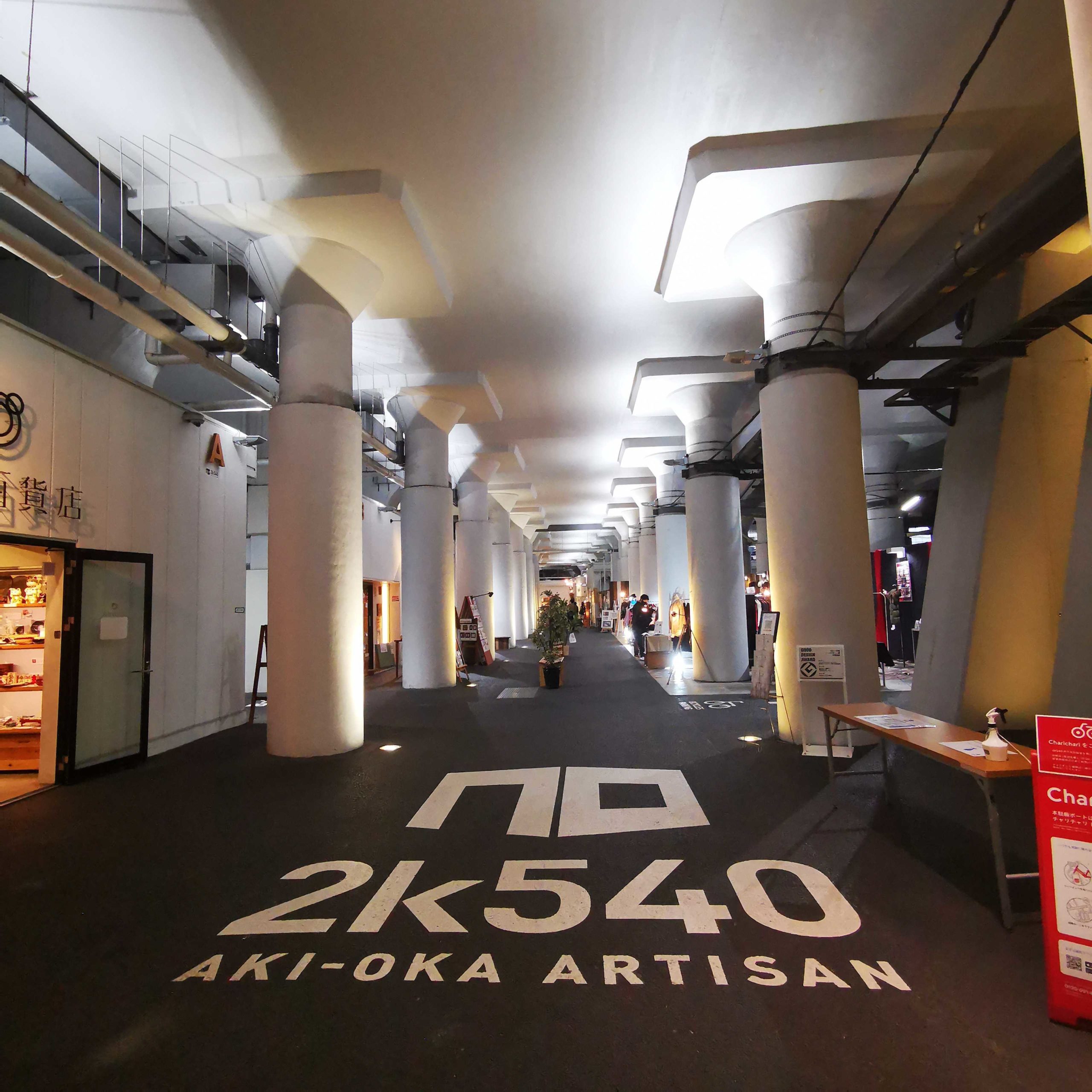 A Renovated Space Under a Railway