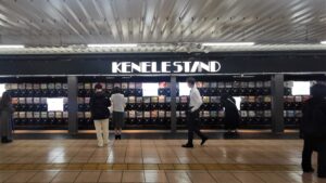 Gacha stand in Akihabara