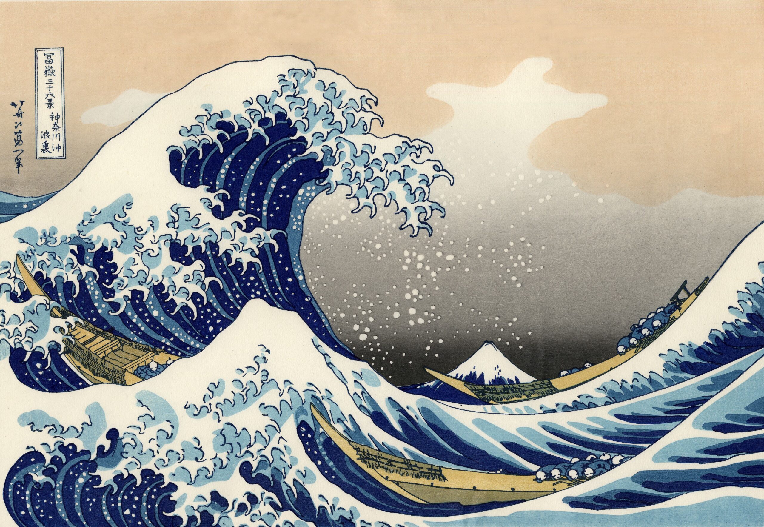 Traditional Japanese Woodblock Prints: “Ukiyo-e”