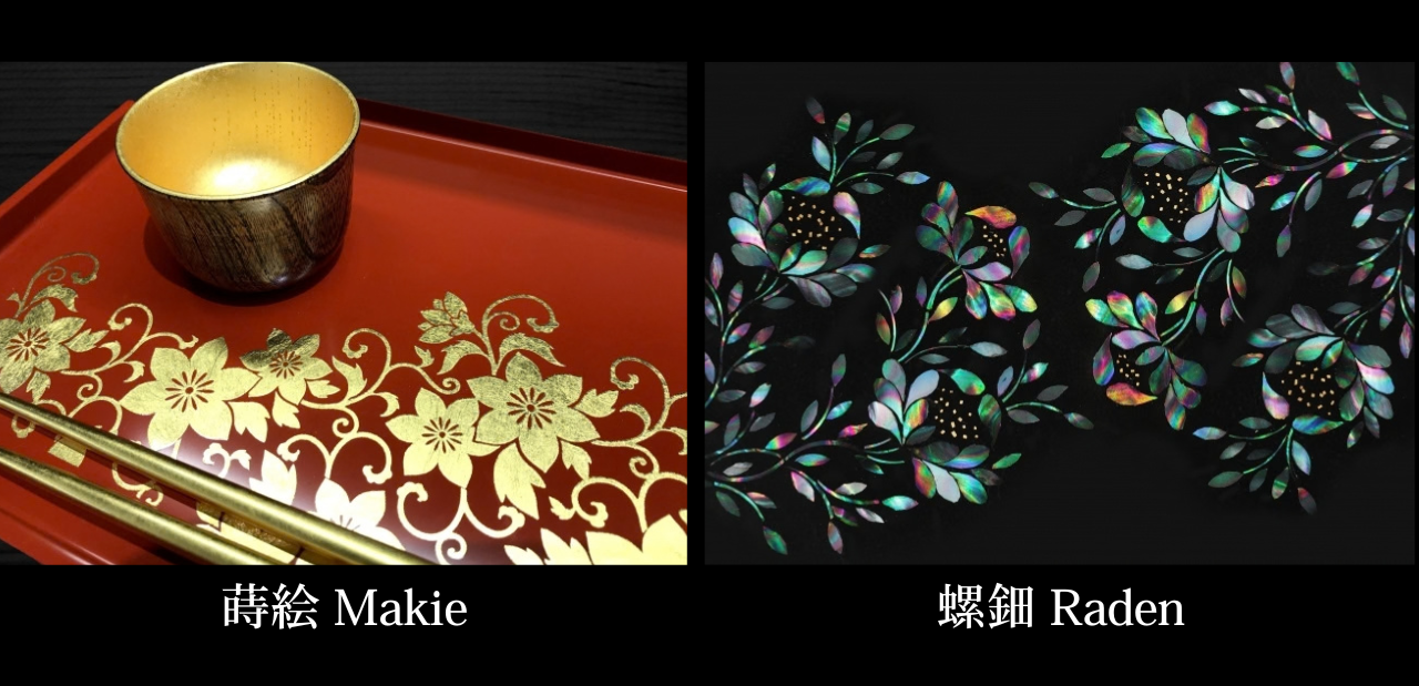 日本の美しい漆器｜金で描く「蒔絵」と貝が輝く「螺鈿」